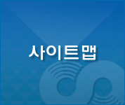 사이트맵